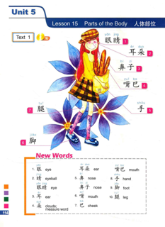 easy steps to chinese