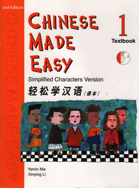chinese made easy 1 text book pdf فایل پی دی اف
